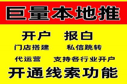 百度推广代理的五大优势及其实战案例